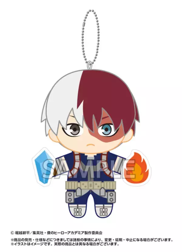 「「ヒロアカ」デクやかっちゃんがぶるぶる震える!? 一緒にお出かけもできるキュートなぬいぐるみが登場♪」の画像