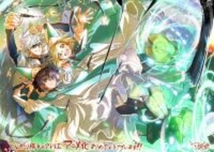 「とんがり帽子のアトリエ」放送応援イラスト企画がスタート！初回は「メダリスト」つるまいかだ