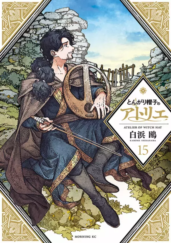 「「とんがり帽子のアトリエ」放送応援イラスト企画がスタート！初回は「メダリスト」つるまいかだ」の画像