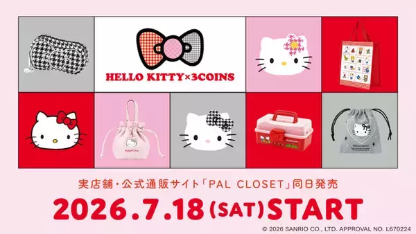 「ハローキティ×3COINS！平成っぽレトロからモノクロまで“あの頃”をギュッと♪ 全42アイテムを展開【7月18日～】」の画像