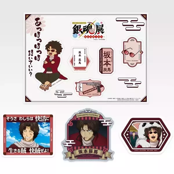「“発情期ですかコノヤロー”銀さんや桂のフィギュアが展開！「銀魂展」一番くじ登場☆ラストワン賞・白黒銀さんにも注目」の画像