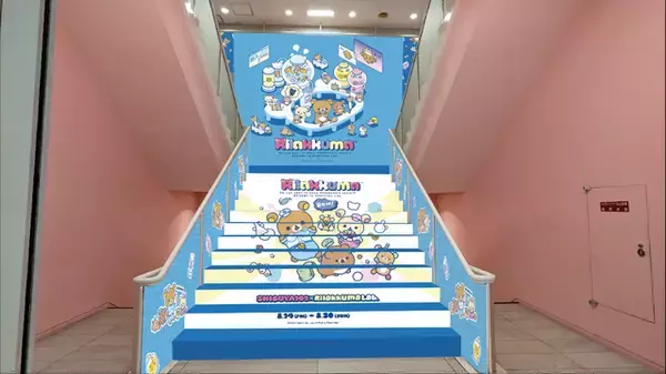 「リラックマ×SHIBUYA109のコラボ！ リラックマのグリーティングイベント開催、オリジナルスイーツ販売など企画盛りだくさん！」の画像