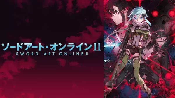 「「ソードアート・オンライン」キリト＆アスナが出遭った記念日！“2023年12月2日”よりABEMAで「SAO」シリーズ全話一挙放送」の画像
