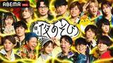 「「声優と夜あそび2025 大忘年会SP」に安元洋貴さん、入野自由さんら13名の声優陣が集結！　1年を締めくくる夜に“年間やらかし大賞”の発表も!?」の画像1