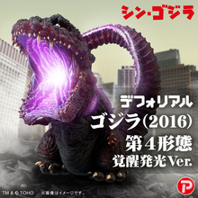 「シン・ゴジラ」呉爾羅（ゴジラ）覚醒― 放射熱線発射シーンを再現！「デフォリアル ゴジラ(2016)覚醒発光Ver.」再登場