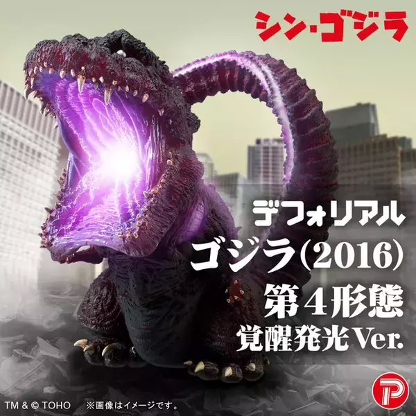 「シン・ゴジラ」呉爾羅（ゴジラ）覚醒― 放射熱線発射シーンを再現！「デフォリアル ゴジラ(2016)覚醒発光Ver.」再登場