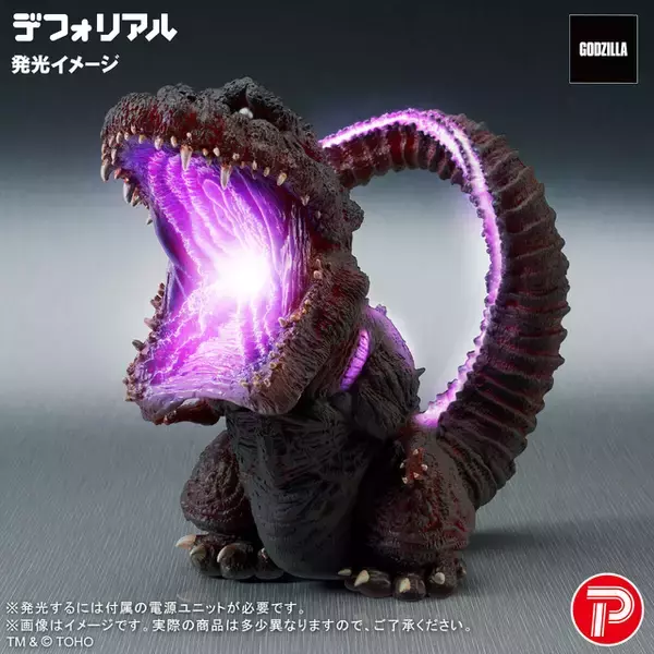 「「シン・ゴジラ」呉爾羅（ゴジラ）覚醒― 放射熱線発射シーンを再現！「デフォリアル ゴジラ(2016)覚醒発光Ver.」再登場」の画像