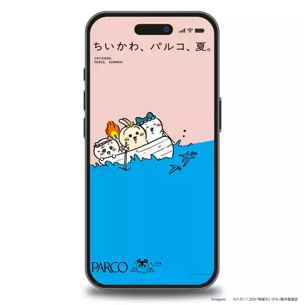 「「映画ちいかわ 人魚の島のひみつ」パルココラボ開催！ ノベルティ&フォトブース、SNS企画も！【7月17日～】」の画像