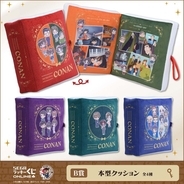 「名探偵コナン」30周年記念オンラインくじ登場！ボードゲームや本型クッション、ぬいぐるみマスコットなど豪華賞品がラインナップ