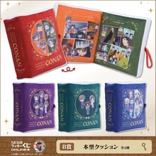「名探偵コナン」30周年記念オンラインくじ登場！ボードゲームや本型クッション、ぬいぐるみマスコットなど豪華賞品がラインナップ