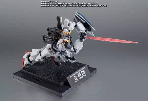 「ガンダムMk-II（エゥーゴ仕様）のフィギュアが抽選販売受付中！「機動戦士Zガンダム」40周年の年に“TAMASHII NATION 2025”開催記念商品として登場」の画像