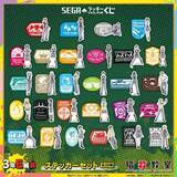 「「暗殺教室」10周年記念の豪華賞品が目白押し♪ ぬいぐるみマスコットなどが当たるオンラインくじ登場」の画像2
