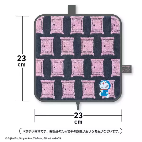 「「ドラえもん」がタオルのふりしてコソッとポーチに!? 日常使いしたい新グッズ登場♪」の画像