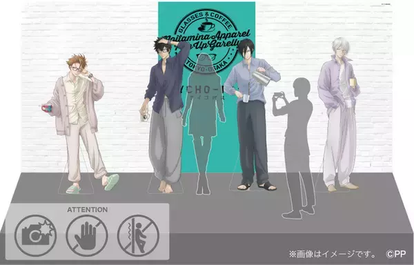 「「PSYCHO-PASS」狡噛、宜野座、槙島、縢のラフな格好がメロい～♪ 狡噛のミリジャケも再現!? 新作グッズ＆フォトスポット登場のリアル店舗開催」の画像