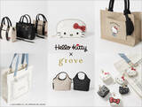 「「ハローキティ」大人かわいいカジュアルトートやシェル型ポーチなど♪ 初夏のお出かけにぴったりアイテム登場」の画像3