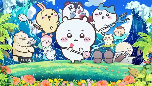 「「映画ちいかわ 人魚の島のひみつ」セイレーンや島二郎も！キャラ総登場のメインビジュアルお披露目」の画像