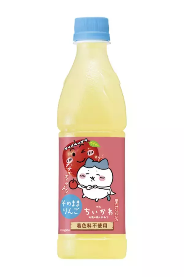 「「映画ちいかわ」ハチワレがセイレーンから逃げる！うさぎは捕まる!? 全24種の“ちいかわボトル”がかわちぃ！【「サントリー」コラボ】」の画像