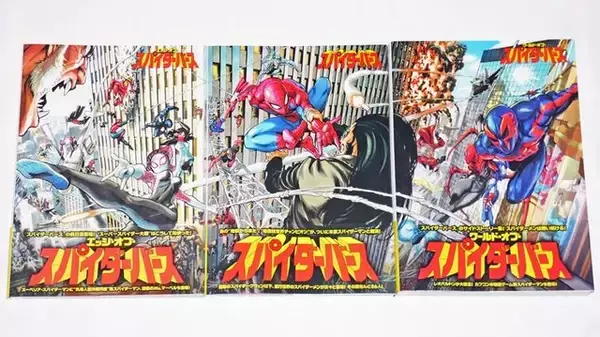 東映スパイダーマンが“本家”ピーター・パーカーと肩を並べた日…『スパイダーバース』原作コミックにレオパルドンが登場！【おすすめマンガ手帖】