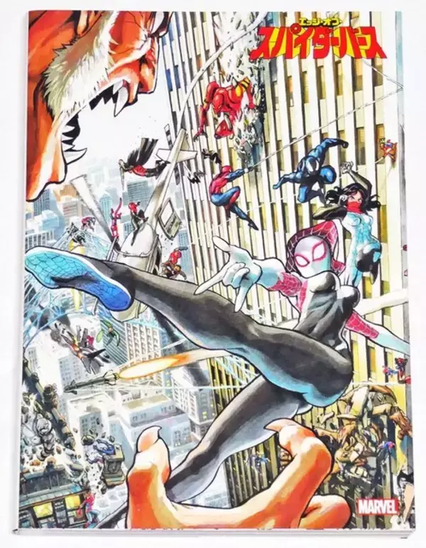「東映スパイダーマンが“本家”ピーター・パーカーと肩を並べた日…『スパイダーバース』原作コミックにレオパルドンが登場！【おすすめマンガ手帖】」の画像