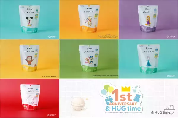 「「コジコジ」が毎日のバスタイムを“親子のハッピーな時間”へと変えてくれる…♪マスコット入り無添加バスボール登場」の画像