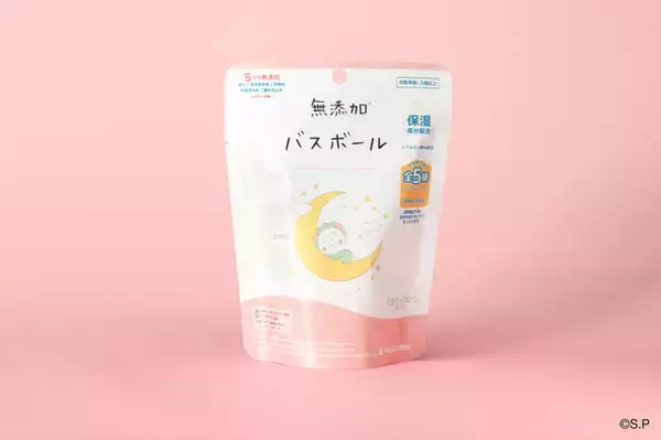 「「コジコジ」が毎日のバスタイムを“親子のハッピーな時間”へと変えてくれる…♪マスコット入り無添加バスボール登場」の画像