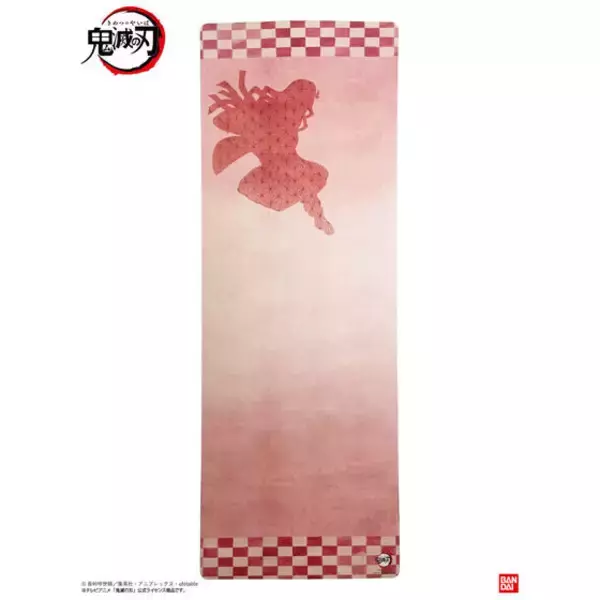 「「鬼滅の刃」最新グッズは“ヨガマット”！ 炭治郎＆禰豆子からしのぶさん、煉獄さんまでデザイン全6種」の画像