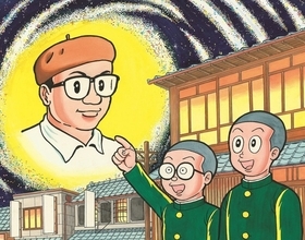 「藤子不二雄（A）のまんが道展」開催！ 藤子（A）のマンガ人生に迫る特別企画展