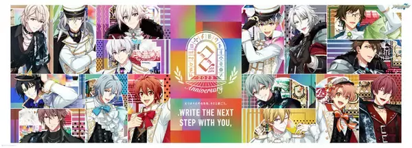 「アイナナ」祝8周年！Re:valeも仲良し全開♪ “保志さんと…離れたぁぁぁーーーーーー”“ゆ～～～き～～～！”【Xコメントまとめ】