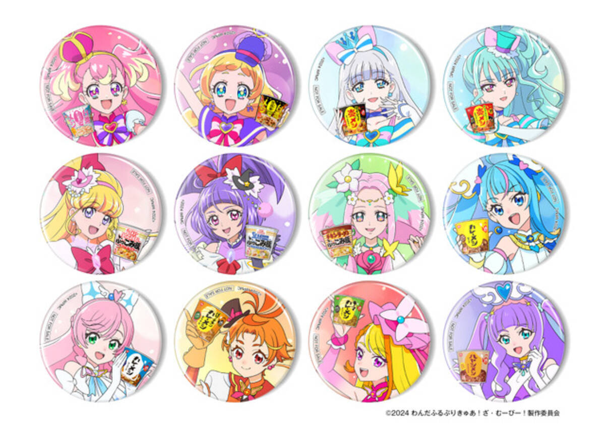 映画「わんだふるぷりきゅあ！」ひろプリ＆まほプリも描き下ろし 