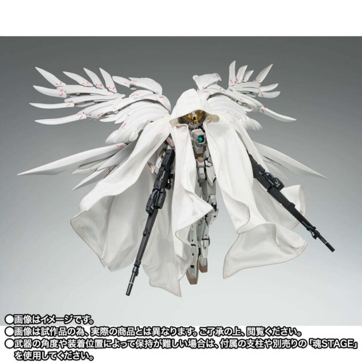ウイングガンダムゼロ クロークドカスタム」フィギュア化！マントを 