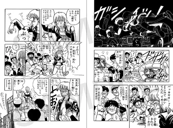 「「ハイスクール！奇面組」あなたはどの“組”推し？ 厳選エピ収録のデジタル版コミックス「組推しデジコレ！奇面組」配信開始」の画像