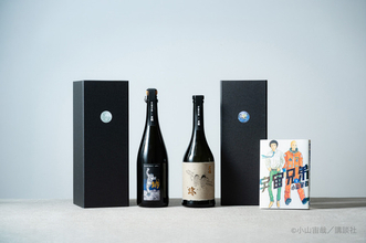 「宇宙兄弟」×日本酒！ムッタとヒビトの物語を飲む…♪ 地球と月を繋ぐメモリアル限定酒が登場【黒龍酒造】