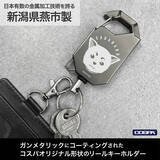「定春のお顔リールキーホルダーも！「銀魂」万事屋銀ちゃんの「銀」マーク入り甚平が登場」の画像4