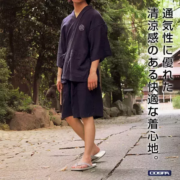 「定春のお顔リールキーホルダーも！「銀魂」万事屋銀ちゃんの「銀」マーク入り甚平が登場」の画像
