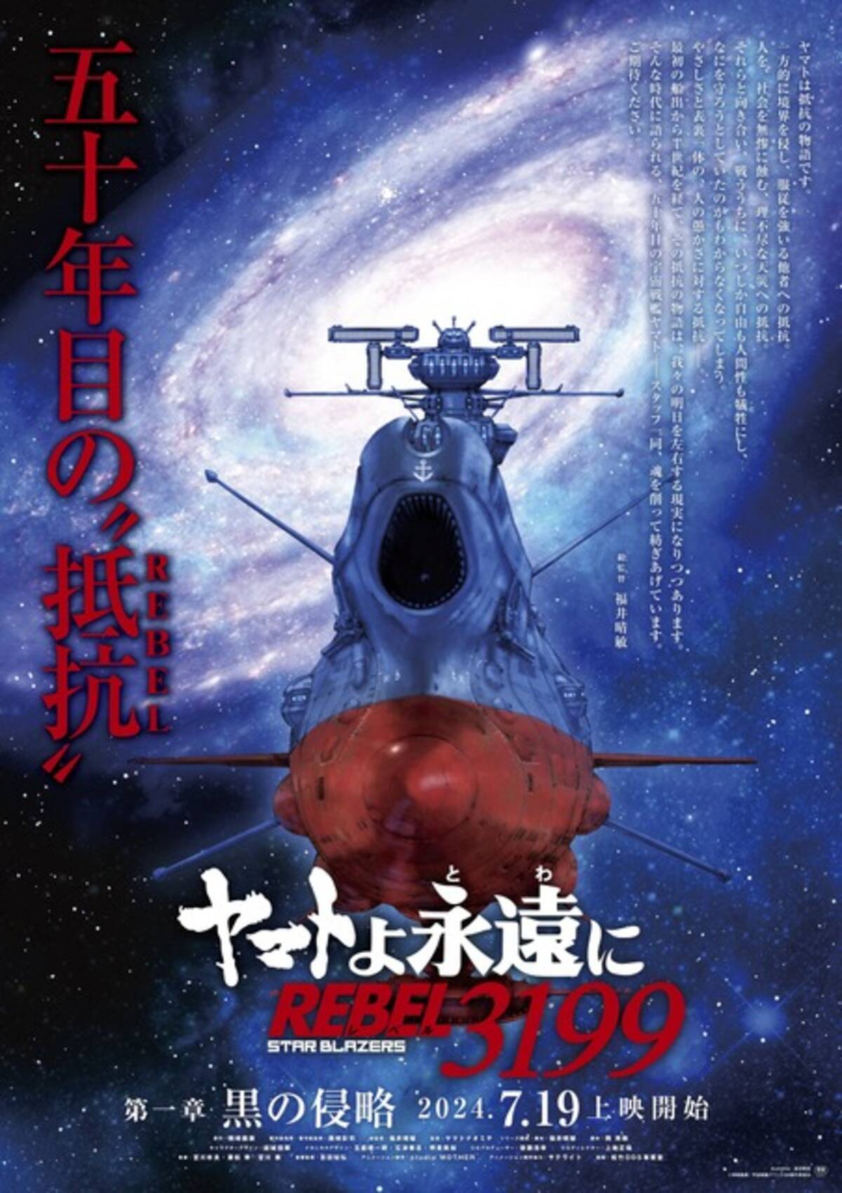秒速5センチメートル B2ポスター 3部セット 新海誠 BD 秒速5センチ 