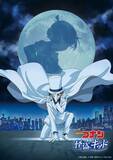 「「ルパン三世vs名探偵コナン」＆「vs怪盗キッド」も無料放送！7月の「日曜アニメ劇場」【BS12】」の画像2