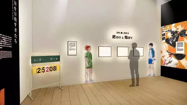 「「やべぇめっちゃ涙」「絵見るだけで泣くのなに!?」「天才では？？」…「ハイキュー」原作・古舘春一の描きおろしビジュに絶賛の声＆梶裕貴も「嬉しいな」」の画像