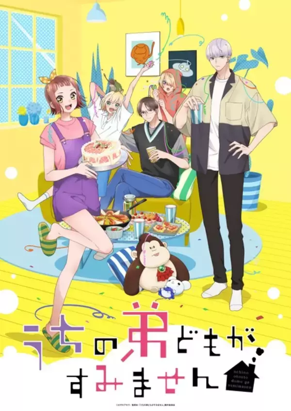 「【2026夏アニメ ライターが選ぶ 絶妙な関係3選】ずれ合って、噛み合う「令和のダラさん」「うちの弟どもがすみません」「乙女怪獣キャラメリゼ」」の画像