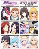 「【編集部ブログ】表紙＆巻頭は『バンドリ！ ゆめ∞みた』、第2特集は『きみが死ぬまで恋をしたい』―メガミマガジン10月号は8月28日発売」の画像2