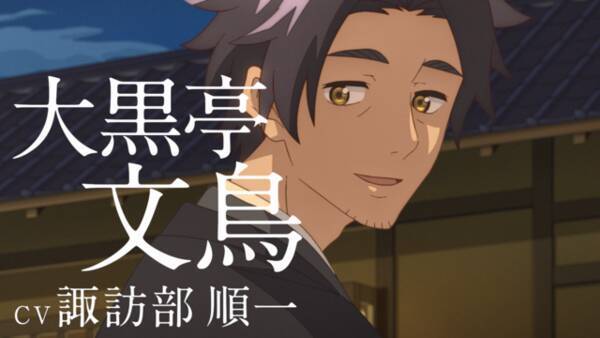 秋アニメ うちの師匠はしっぽがない 諏訪部順一 石田彰 竹達彩奈が新キャストに Pv第2弾公開 22年6月6日 エキサイトニュース 秋アニメ うちの師匠はしっぽがない 諏訪部順一 石田彰 竹達彩奈が新キャストに Pv第2弾公開 22年6月6日 エキサイトニュース