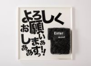 細田守監督「果てしなきスカーレット」公開記念！ 「時かけ」「サマーウォーズ」を追体験できるテーマカフェが開催