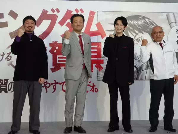 「「キングダム」×佐賀県コラボのセレモニーに本郷奏多が登壇！ キングダム愛を熱弁、知事から“海苔”のプレゼントも【レポート】」の画像