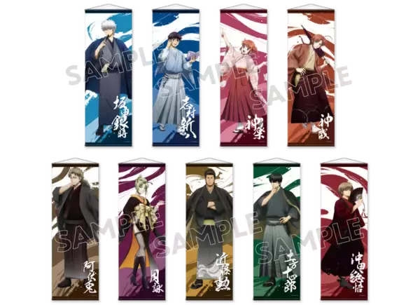 「「銀魂」銀さん、土方、神威らと和装で春旅へ♪ 限定グッズ＆月詠の満月ソーダほかコラボフードも【京王沿線でコラボ企画】」の画像