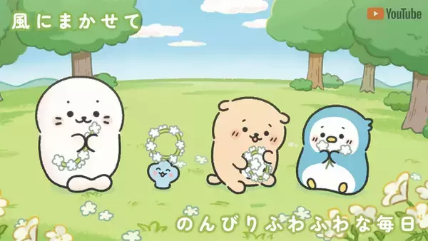 「「しろたん」TVアニメ化&26年秋より放送！しろたん役は悠木碧 ティザービジュアル&PV公開」の画像