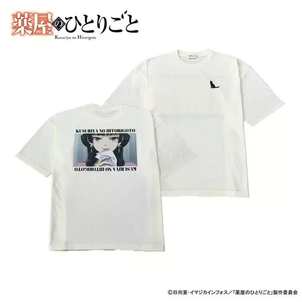 「薬屋のひとりごと」壬氏さまの麗しい横顔や、猫猫“これ、毒です”シーンもデザイン！ Tシャツ6種がイオン限定で登場