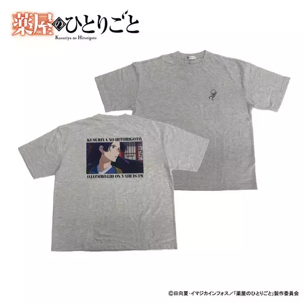 「「薬屋のひとりごと」壬氏さまの麗しい横顔や、猫猫“これ、毒です”シーンもデザイン！ Tシャツ6種がイオン限定で登場」の画像