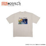 「「薬屋のひとりごと」壬氏さまの麗しい横顔や、猫猫“これ、毒です”シーンもデザイン！ Tシャツ6種がイオン限定で登場」の画像4