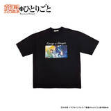 「「薬屋のひとりごと」壬氏さまの麗しい横顔や、猫猫“これ、毒です”シーンもデザイン！ Tシャツ6種がイオン限定で登場」の画像5