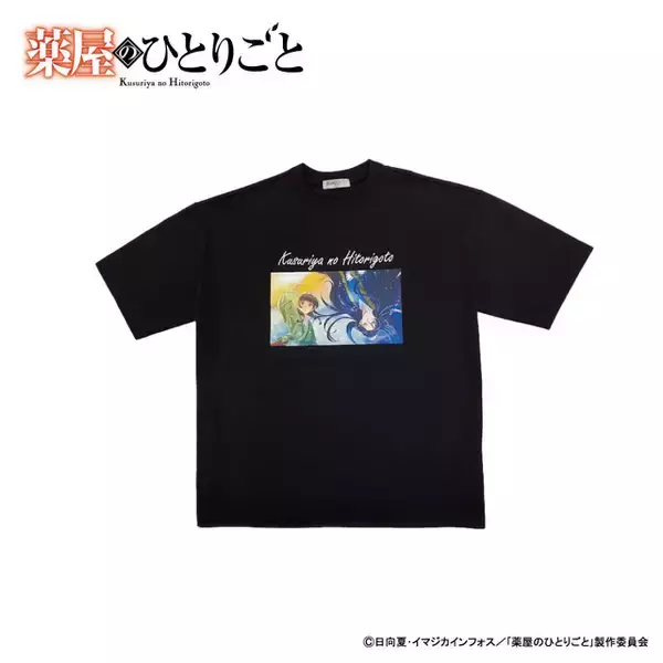 「「薬屋のひとりごと」壬氏さまの麗しい横顔や、猫猫“これ、毒です”シーンもデザイン！ Tシャツ6種がイオン限定で登場」の画像