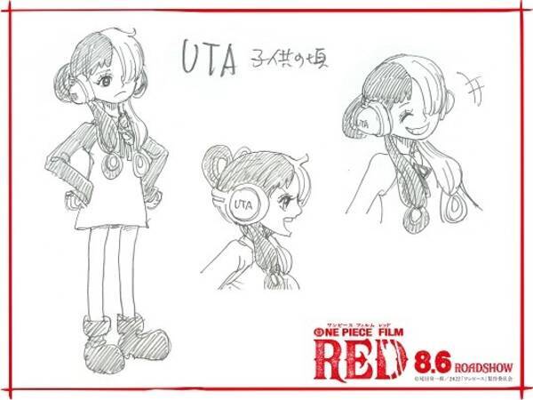 One Piece Film Red シャンクスの娘 ウタの子供時代の設定画が公開 謎多き少女の幼少期 22年5月5日 エキサイトニュース